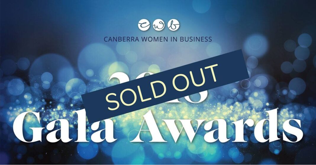 gala awards sold out