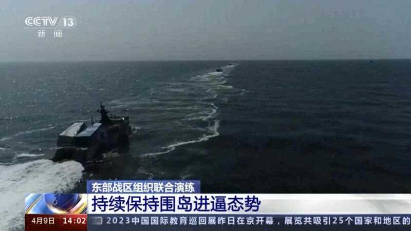 In this image made from video footage made available by China's CCTV, Chinese navy ships take part in a military drill in the Taiwan Strait